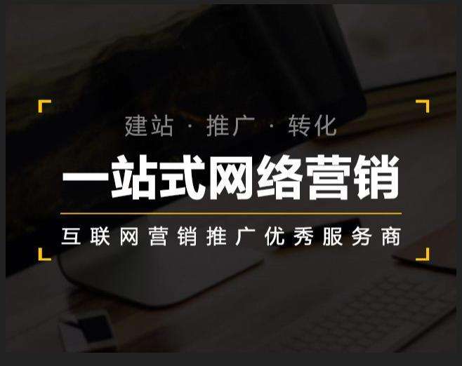 东区企业如何怎么利用网络推广抓取潜在客户