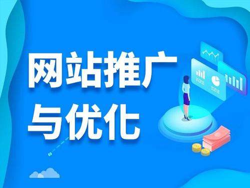 东区电商类网络推广如何做才有更好的效果