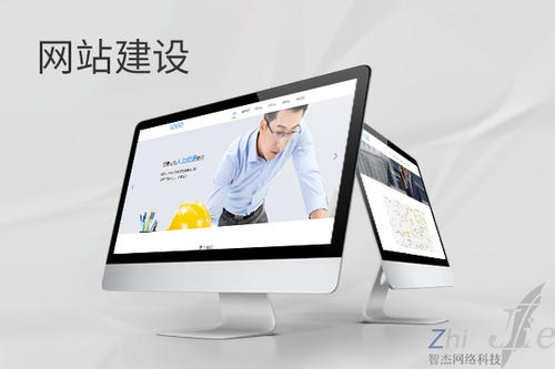 东区网站建设公司分析网页设计如何提升吸引力