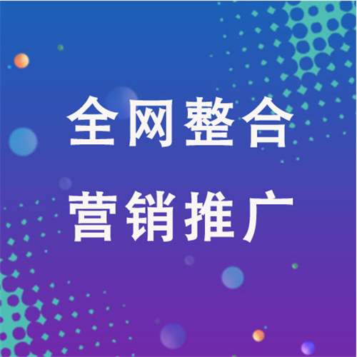 东区企业网络推广老是没有客户的原因是什么呢