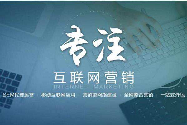 东区电商行业做网络推广需要具备的条件有哪些