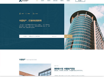 东区华盛地产，打造你的理想窝